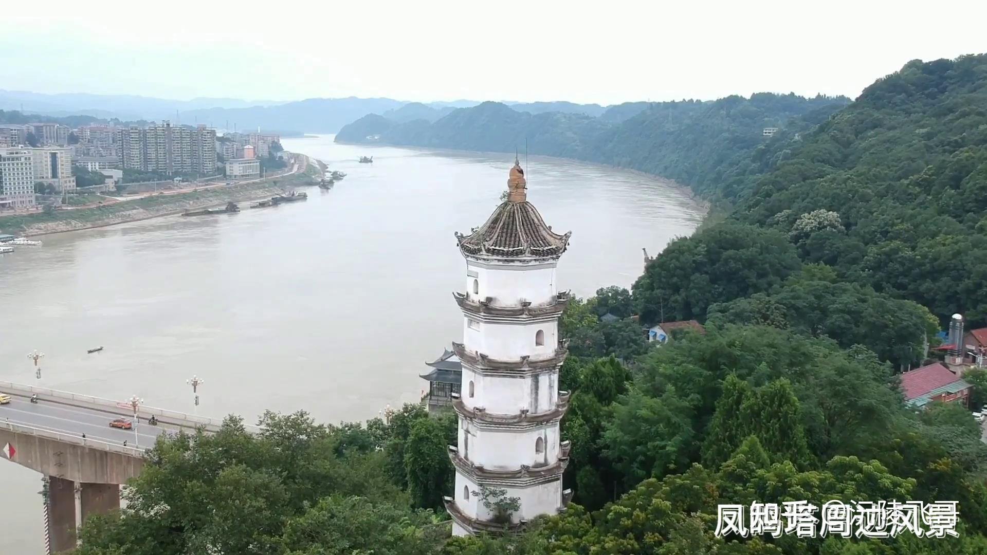 沅陵凤鸣塔图片图片