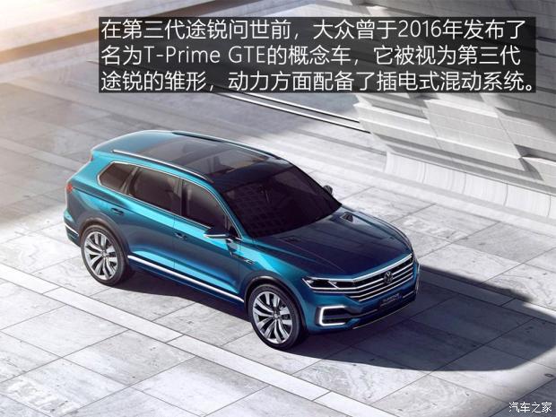 从硬派到全能大众途锐3代车系历史回顾