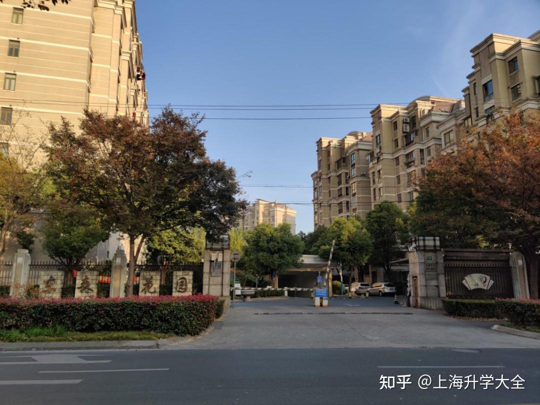 优质小学初中地处新江湾板块大户型总价上千万东森花园测评