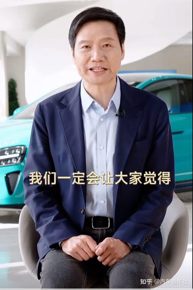 雷军:总有人劝我不要造车 - 知乎