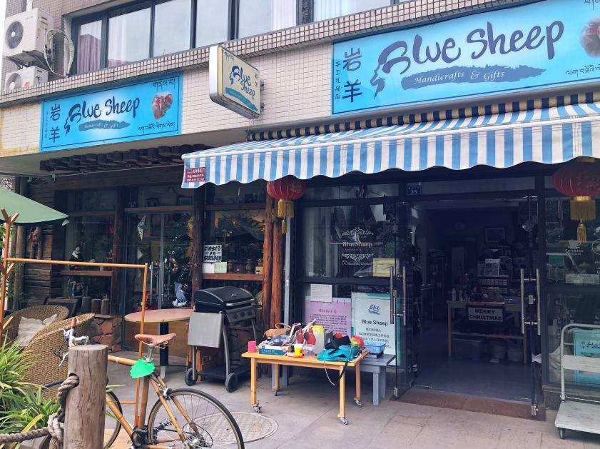 解忧杂货店miraclesofrachelsgeneralstoreinchengdu