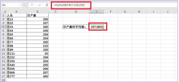 实现求自定义数值区间平均数的函数 知乎