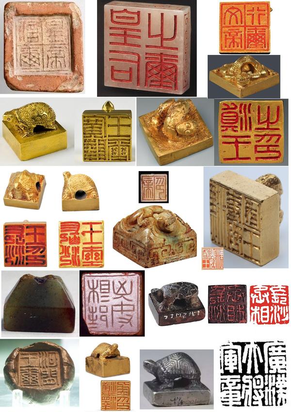 印度哈拉帕两河流域古埃及都号称有印章,可曾有中国这样的印章文化? - 知乎