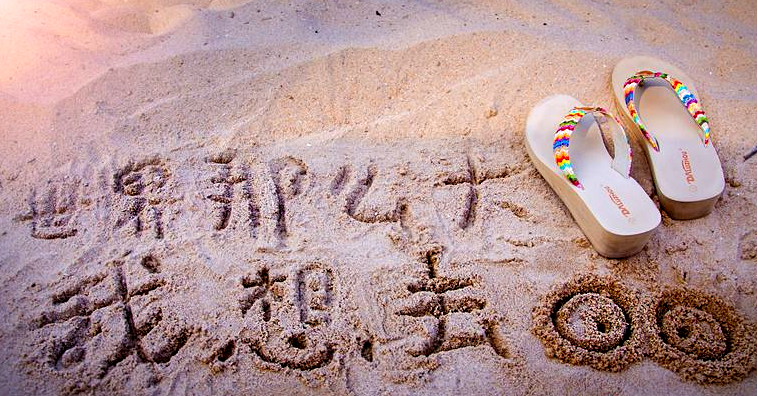 世界这么大,你应该走出去看看