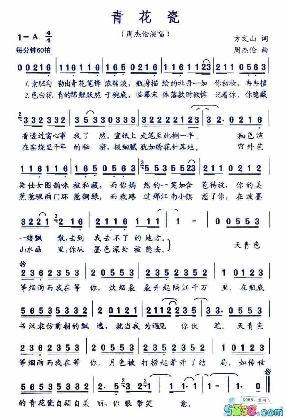 下学的路上一直唱,唱了十几年。现在唱歌一直