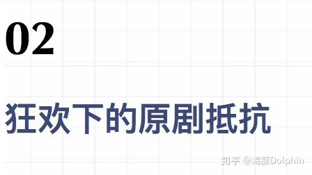六一雨女无瓜