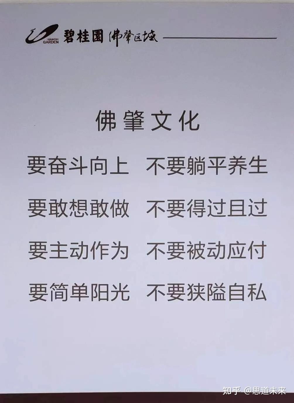 锥子精神大宗资产去化的秘诀