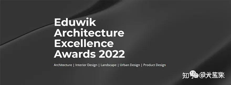 快来看(国内工业设计奖项名称大全)中国室内设计奖项名称大全,(图32) 快来看(国内工业设计奖项名称大全)中国室内设计奖项名称大全,(图32)