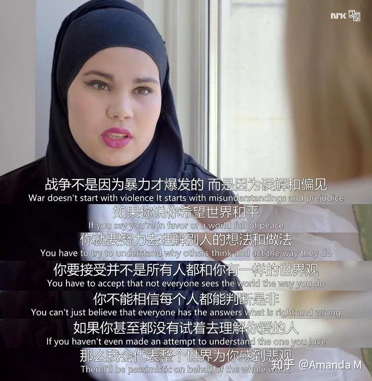 羞耻/SKAM:是时候讲讲这部豆瓣9+的挪威青春教育片了 - 知乎