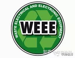 WEEE注册过程常见问题解答！ - 知乎