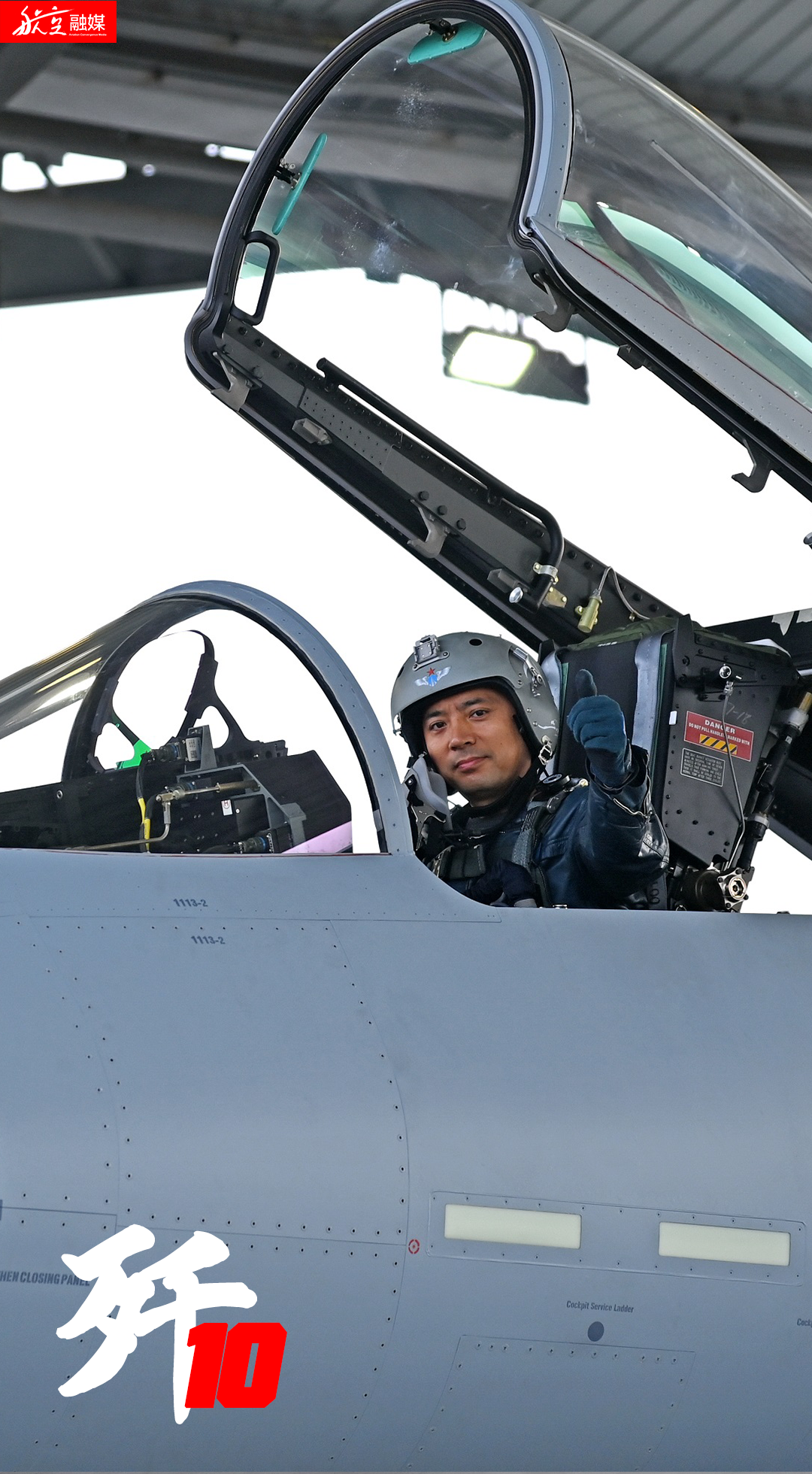 制图/谢志杰制作/陈紫嫣 责编/高新宇主编/刘 煊 监制/程晓敏来源