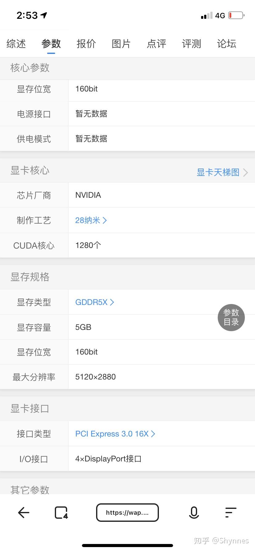 丽台nvidiaquadrop2200这个显卡相当于什么级别的游戏卡呢