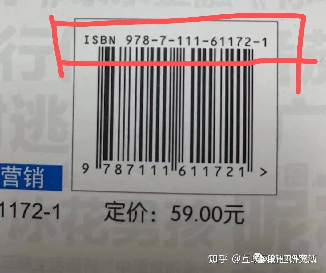 图书无货源项目