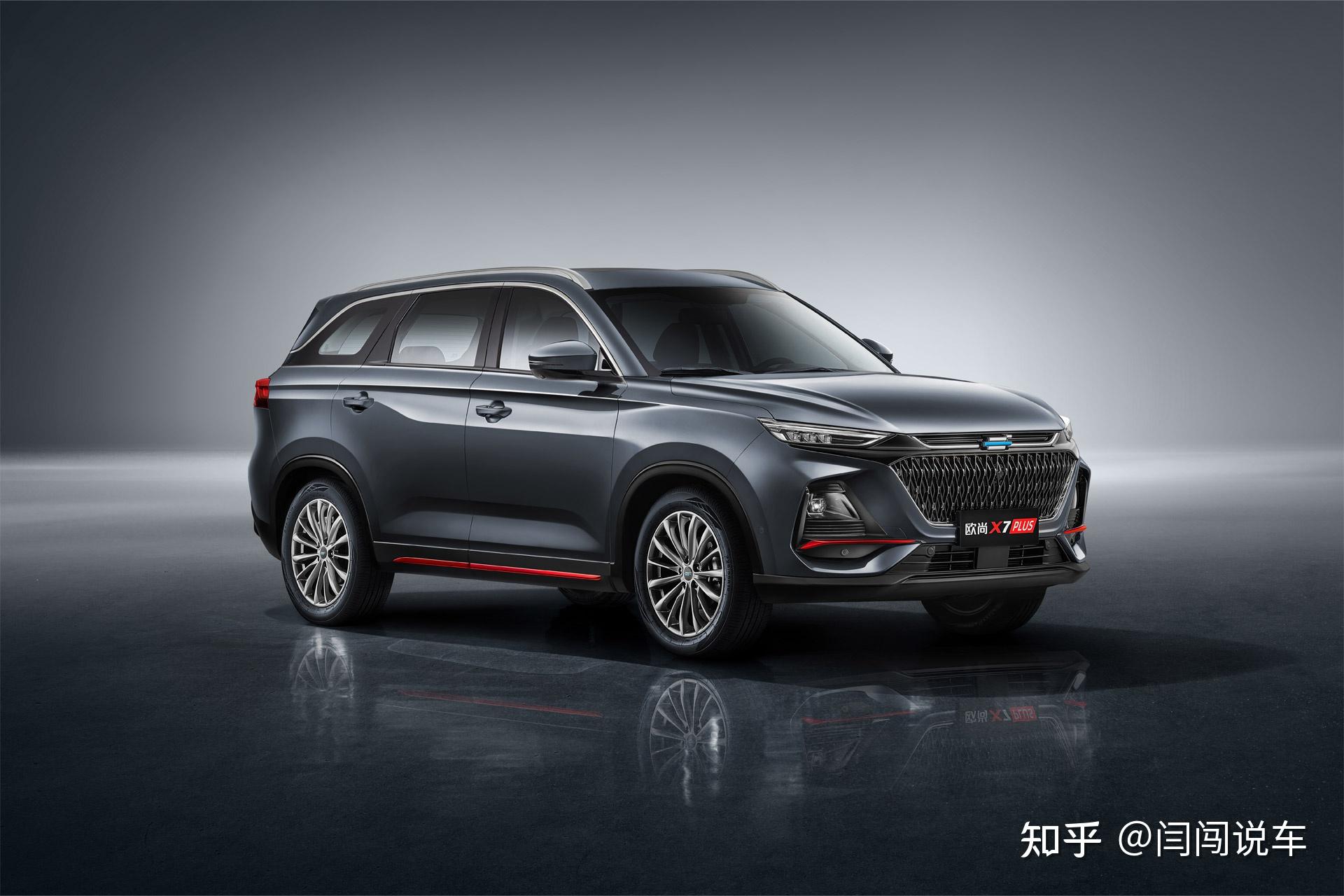 长安欧尚x7plus亮相重庆车展内饰首次公开