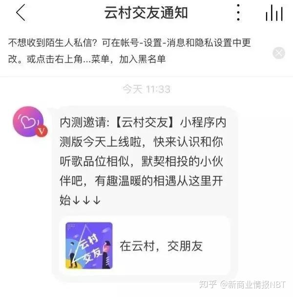 如何自己做一个免费播放音乐小程序 v2-7b5c7ab3a888328bc7e4107a75f3b3ef_r.jpg