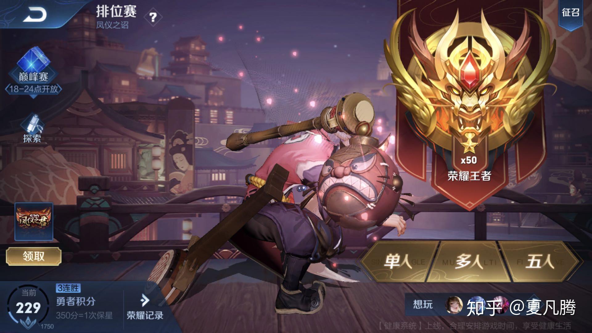 玩家慢慢变成了dl,加起来也可以算个老代了,今天也是s21新赛季第一天