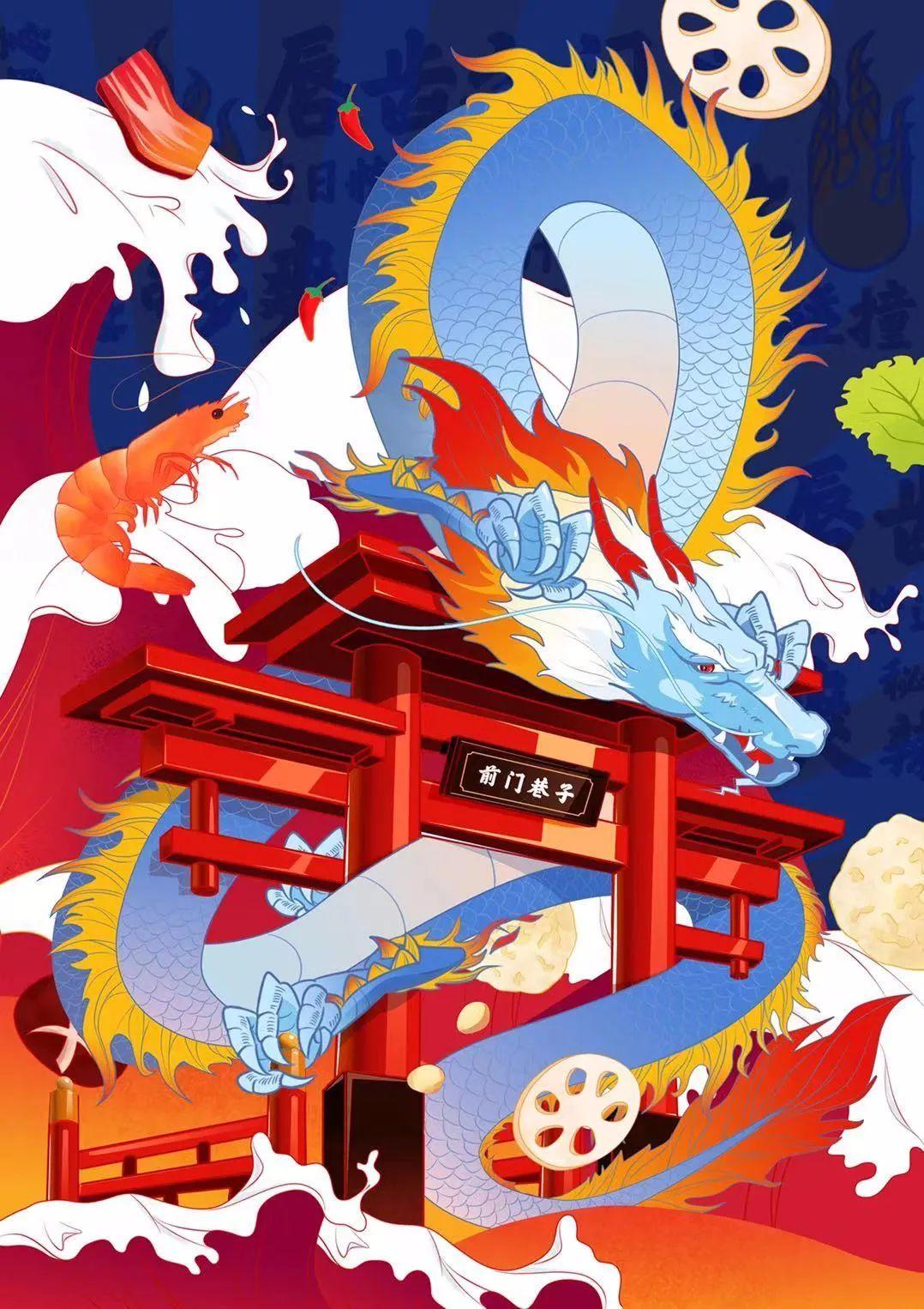 lk朗威前门巷子赛博朋克国潮概念店全案设计数字媒体营销