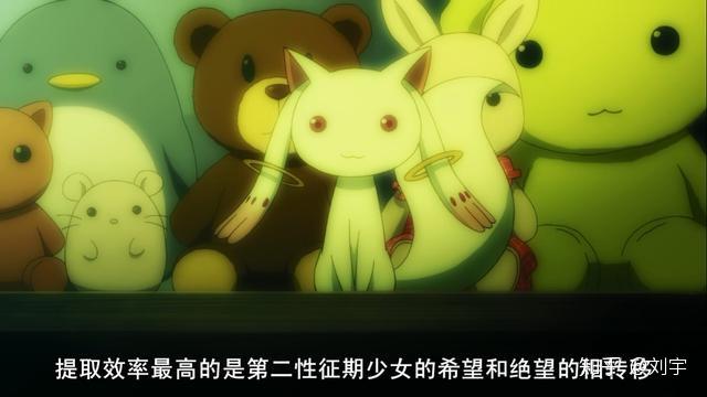 用理性来分析分析《魔法少女小圆》中的丘比，它做错了吗？ - 知乎
