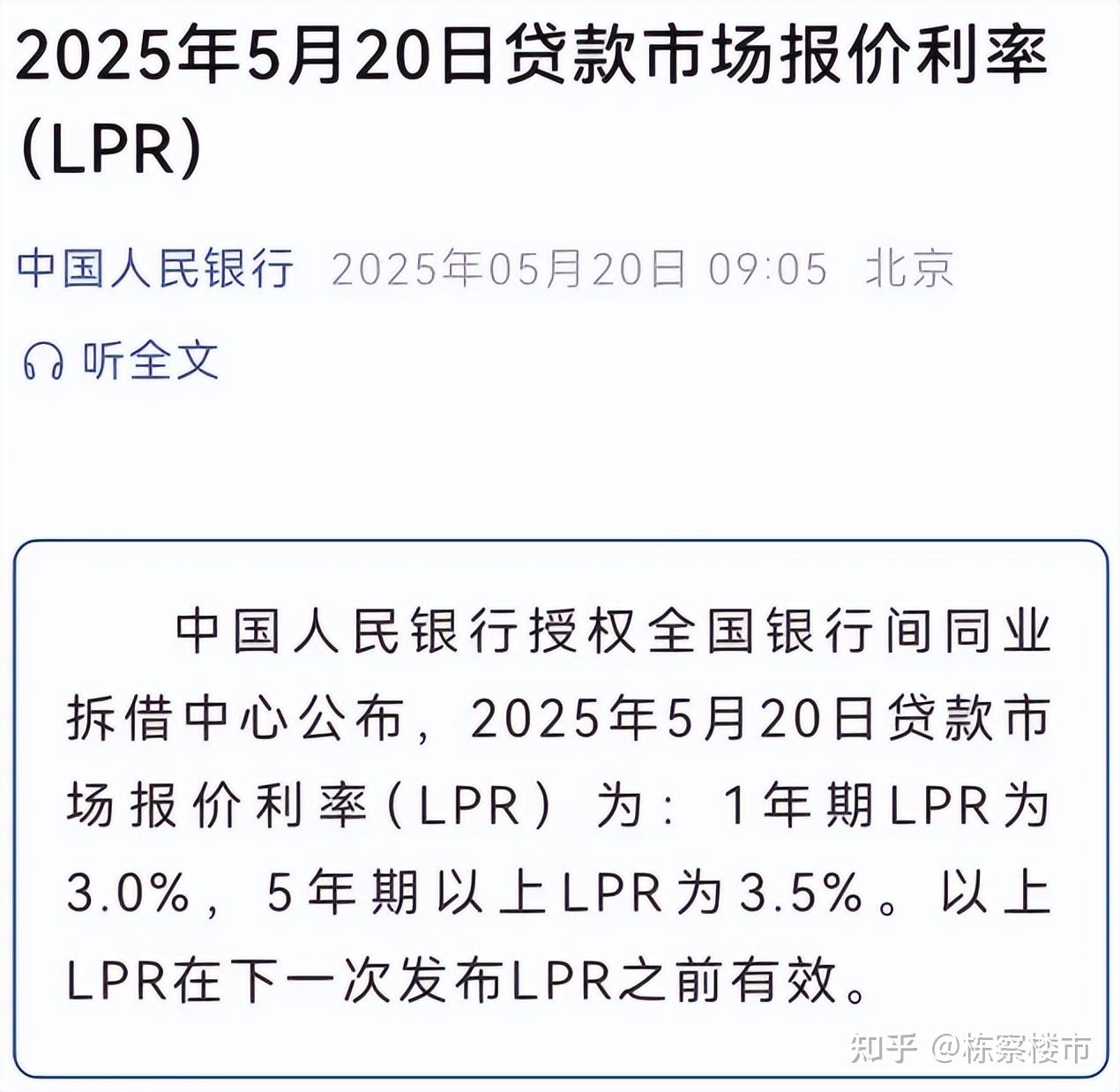 看看你的房贷月供降了多少?2026公积金、商贷调整细节出炉 - 知乎