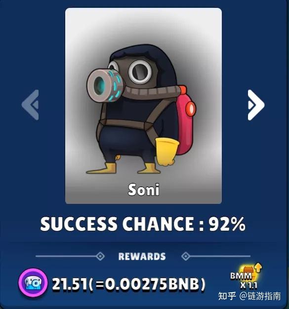 链游指南bigmouthmonster大嘴怪链游速递