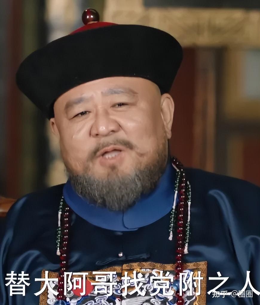天下长河：康熙一句话让明珠死个明白，也预示了索额图的结局 - 知乎