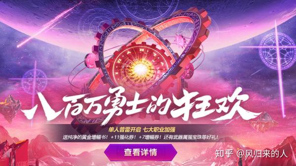 dnf师徒
