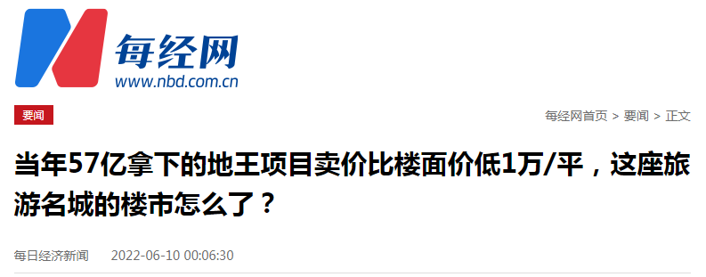 长沙楼市,捅破天花板了! - 知乎