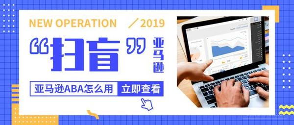 扫盲篇 Amazon Brand Analytics究竟怎么用 知乎