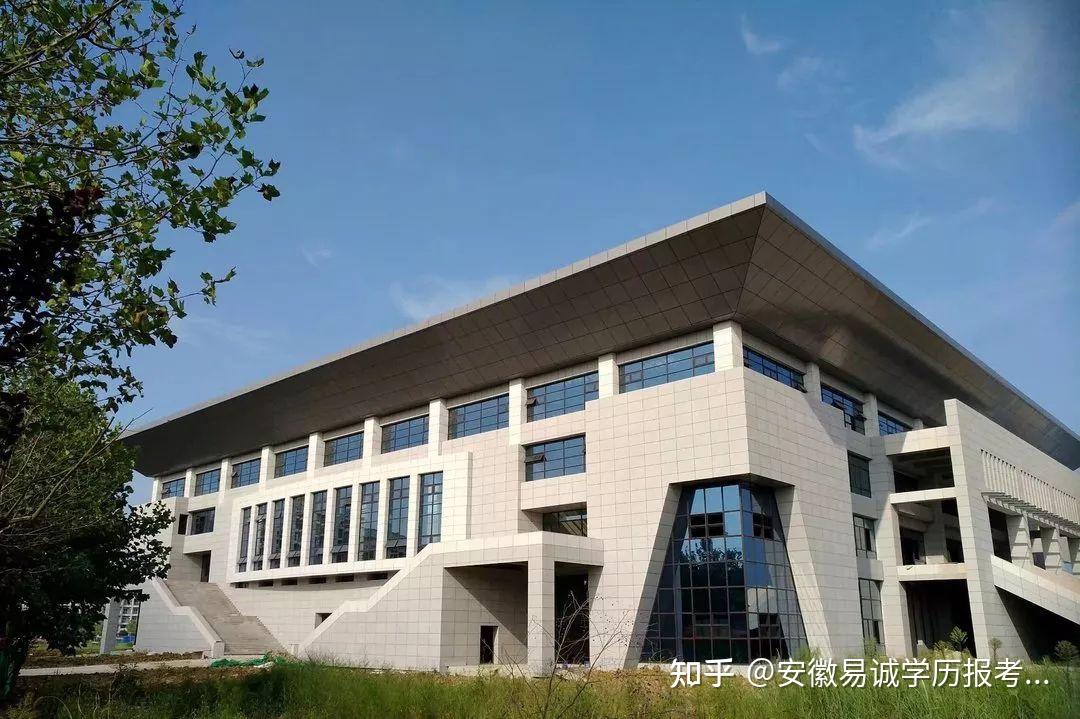 成人高考之安徽工贸职业技术学院 - 知乎