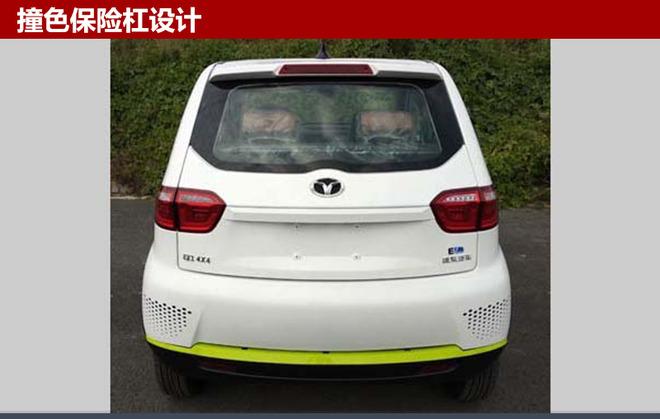 英致ex1正式亮相双门纯电动四驱微型车