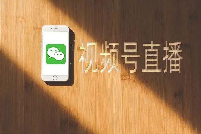 视频微信号在哪里_视频微信号怎么屏蔽好友_关于微信视频号