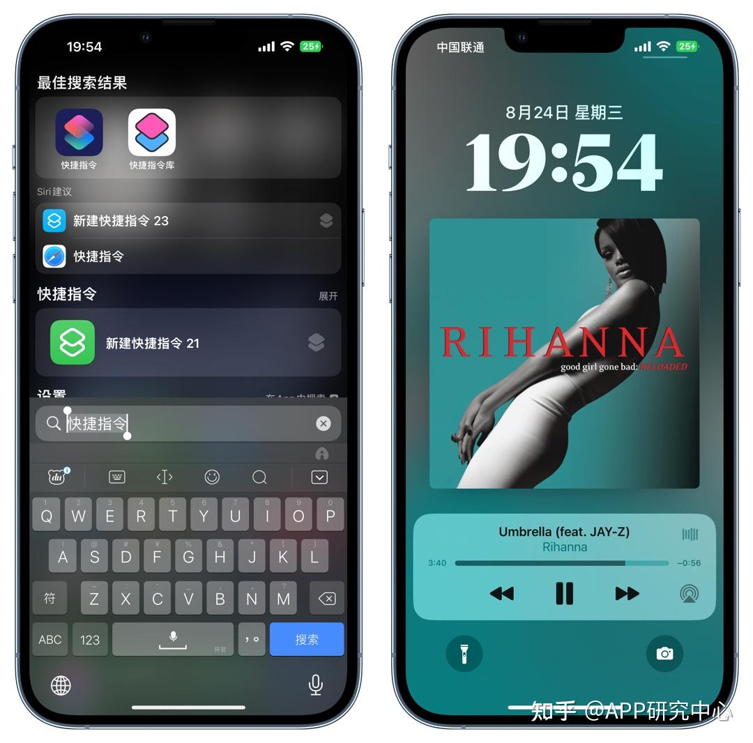 苹果推送 iOS 16 beta 7，iPadOS 16 确认推迟发布 - 知乎