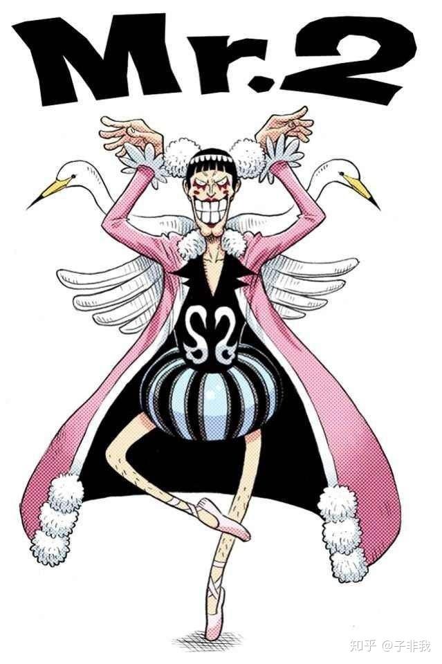 海贼王配角志mr2冯61克雷bonclay