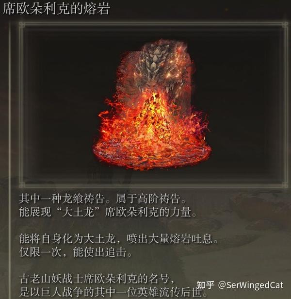 【艾尔登法环系列】黑刀之夜 - 知乎