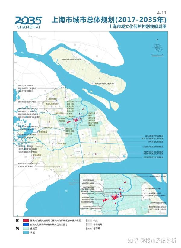 上海城市整体规划(2017-2035年) - 知乎