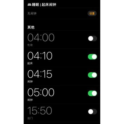 时间碎片软件,时间碎片软件下载 时间碎片软件,时间碎片软件下载