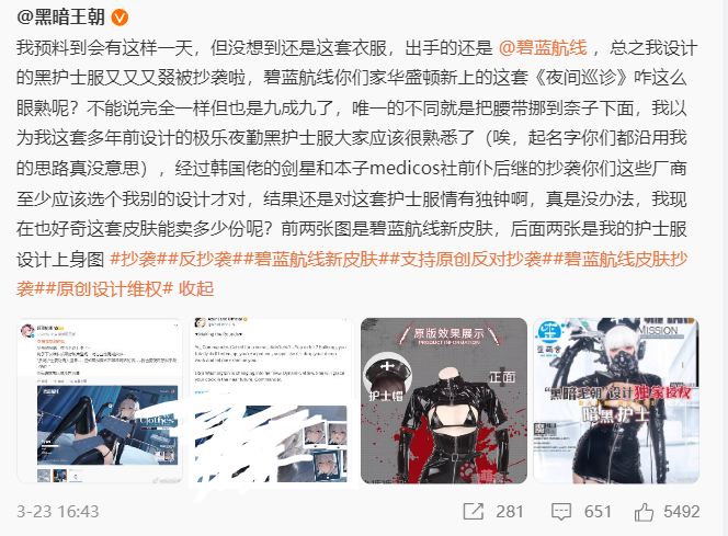 本人就是模特!画师Pen姊自拍作画参考,网友:绝对领域完美还原! - 知乎