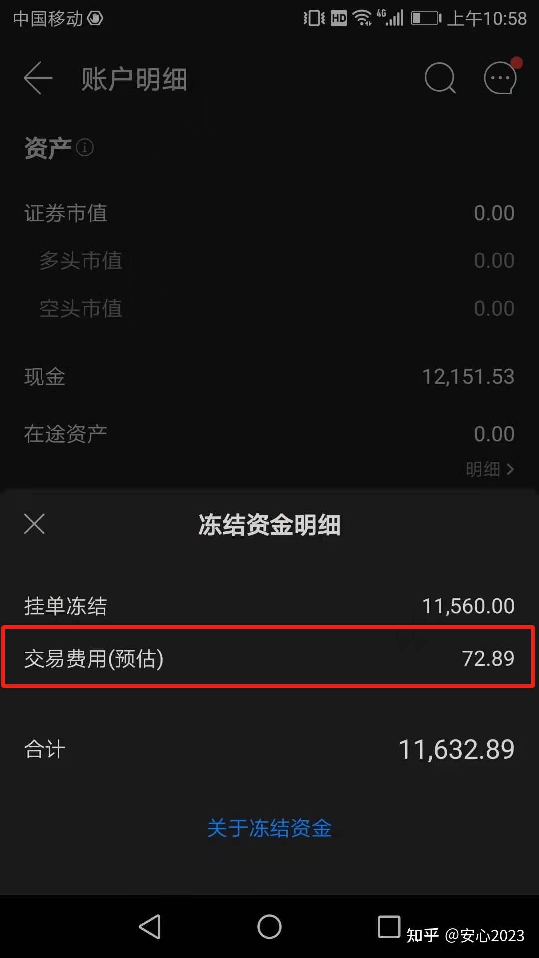 竞价单、市价单、现价单、碎股单分别是什么？ - 知乎