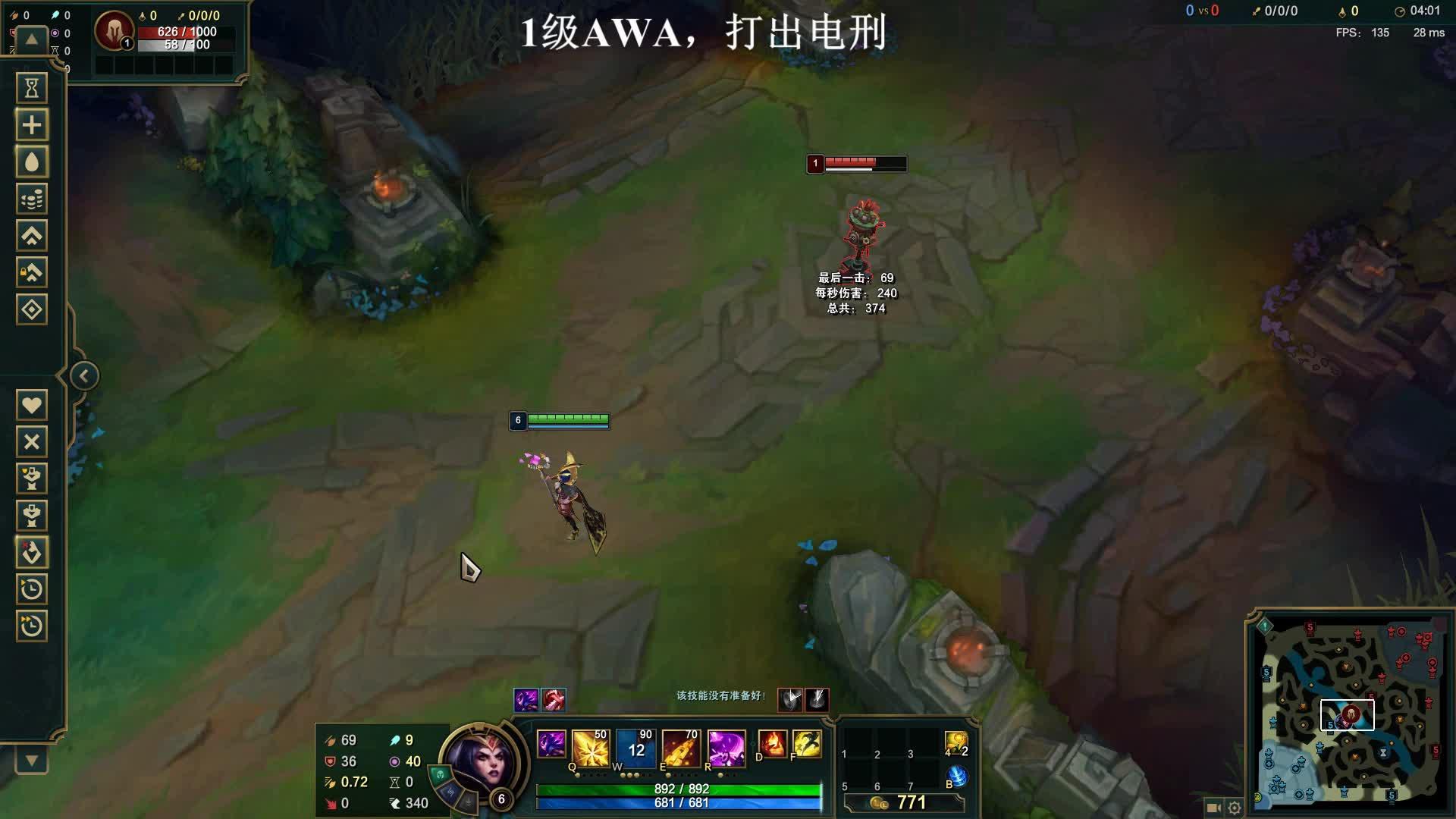 超神解说s11麦林炮手崔丝塔娜必学的14种技巧干货满满