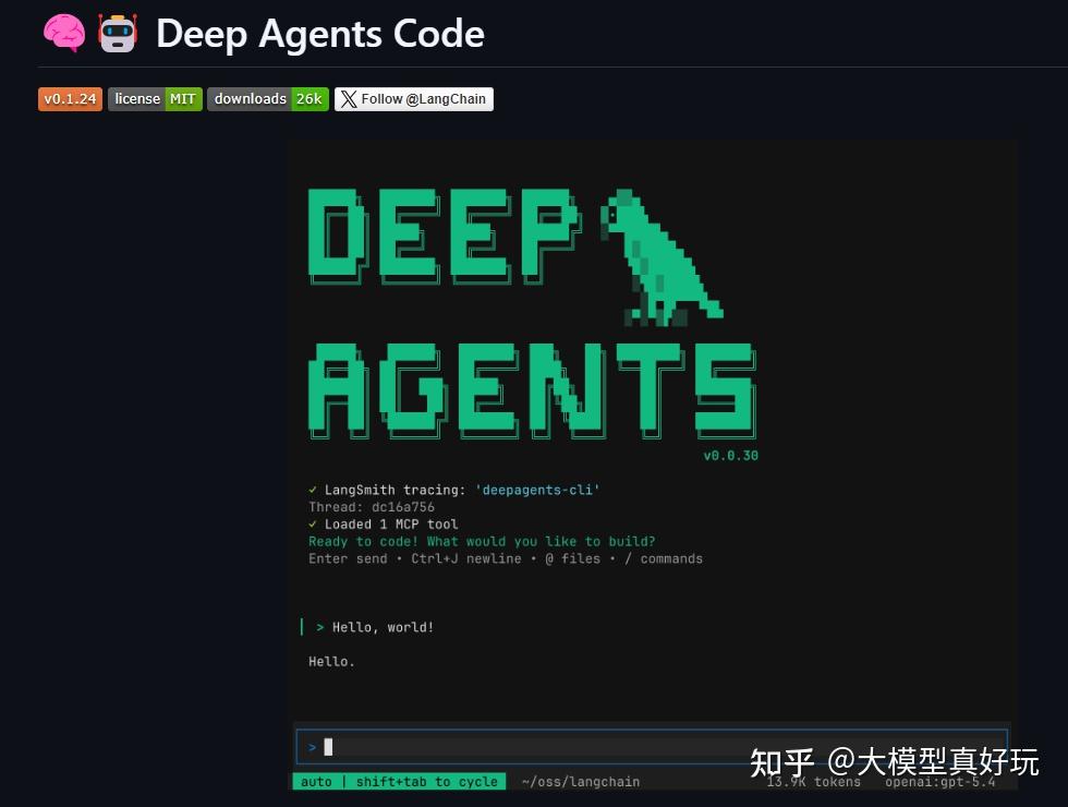LangChain DeepAgents 速通指南（九）—— 生产级智能体框架 DeepAgents Code 源码导读 - 知乎