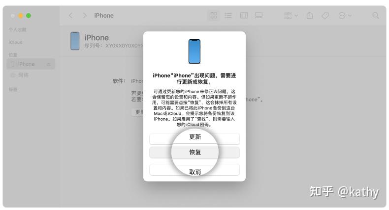 参考:https/support.apple.com/zh-cn/ht204306?spm=smwp.content.