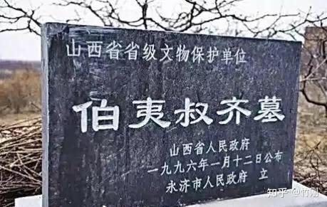 搜索孤竹国商朝人种不是汉人吗大禹手书真迹孤竹国遗