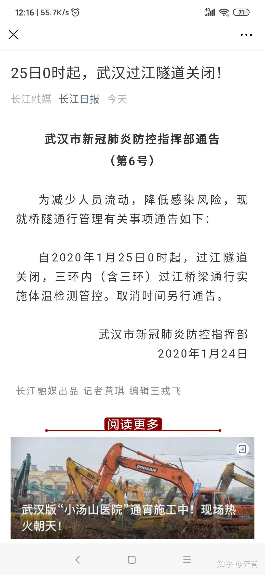 封城物资清单 v2-7ba338c82fe1a501f59295e2b3d37187_r.jpg