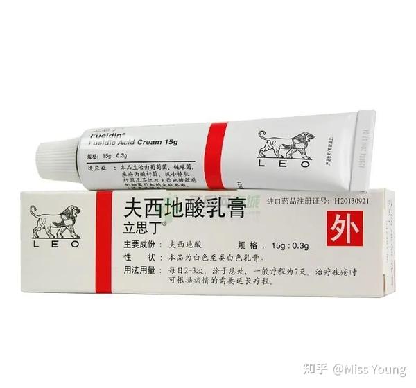 型痘痘的处理，羊建议大家自己在家时可以涂抹一些抗生素、消炎类的药膏