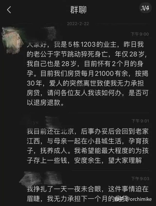 關於斷供的老新聞