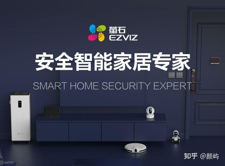 萤石智能锁怎么样和鹿客指纹锁哪个好2022年精选7款热销萤石智能锁