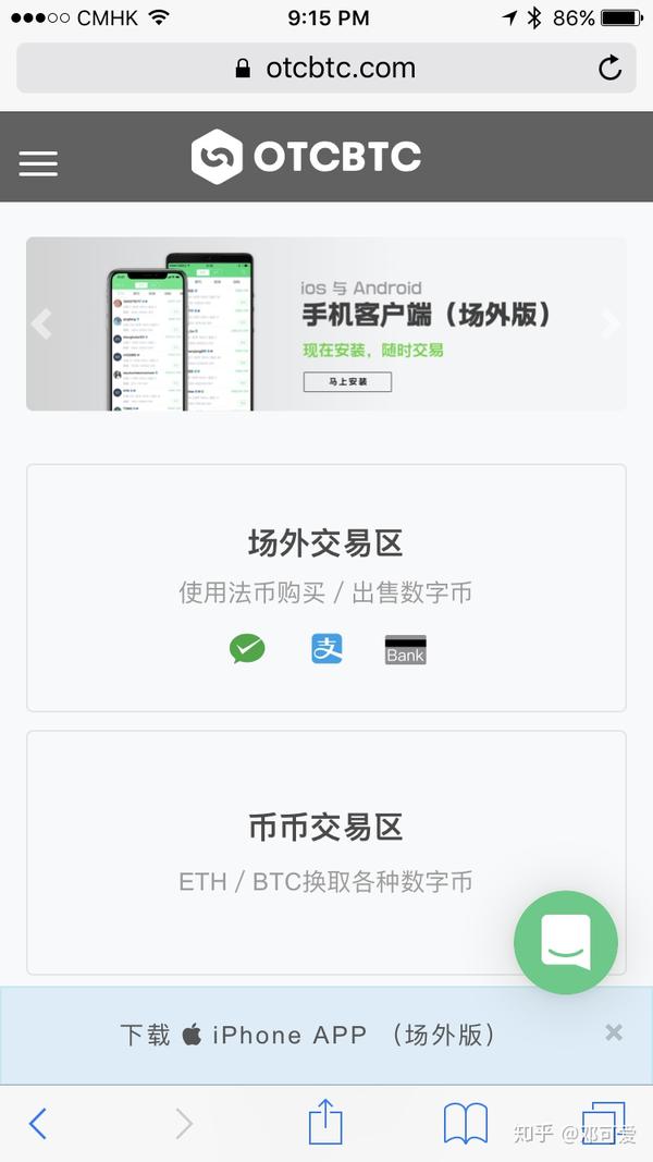 b特币在哪里交易 b特币在哪里交易
