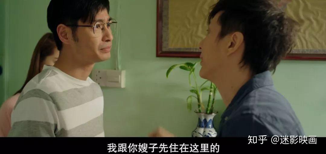 不得已,公公下了死命令——谁能先传宗接代,才可以继续住在黄家.