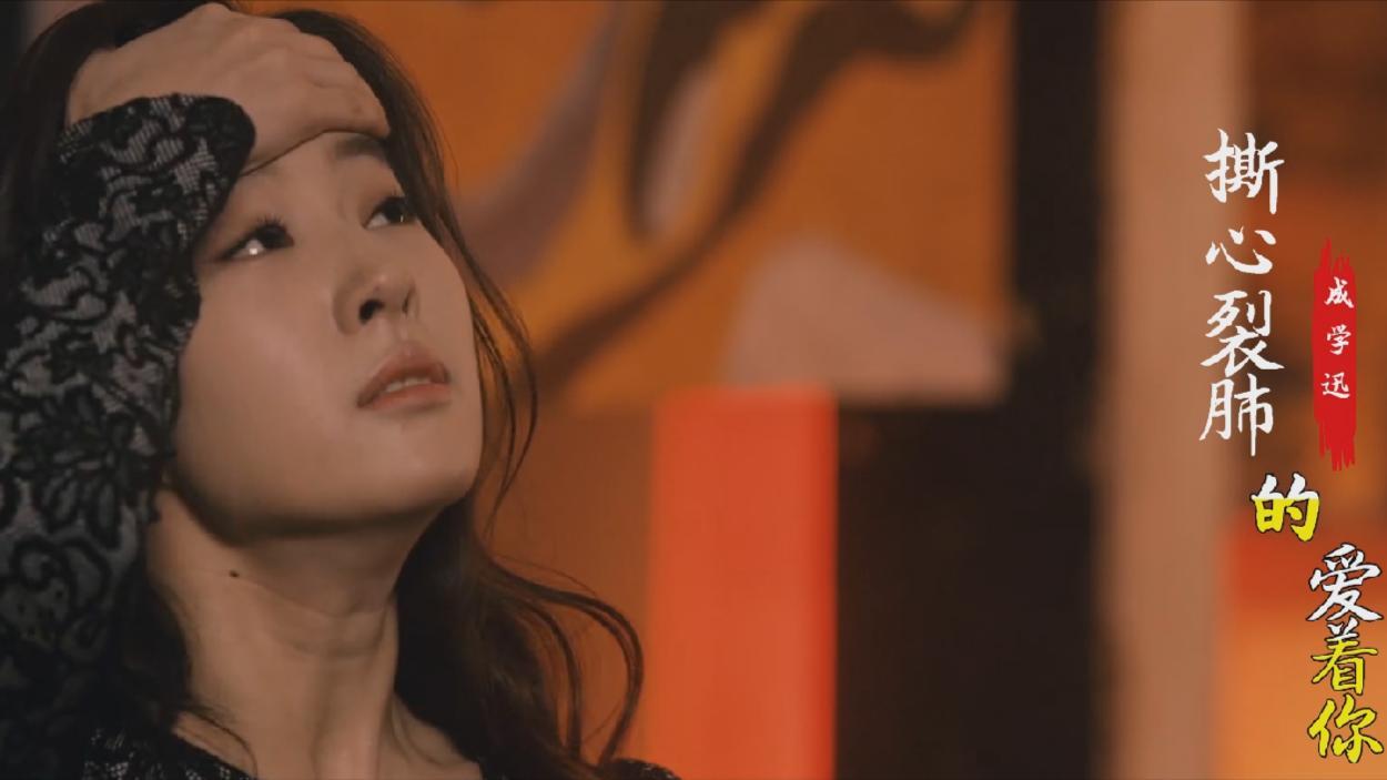 简弘亦一曲问总是为情所困唱出了多少痴情人的心声