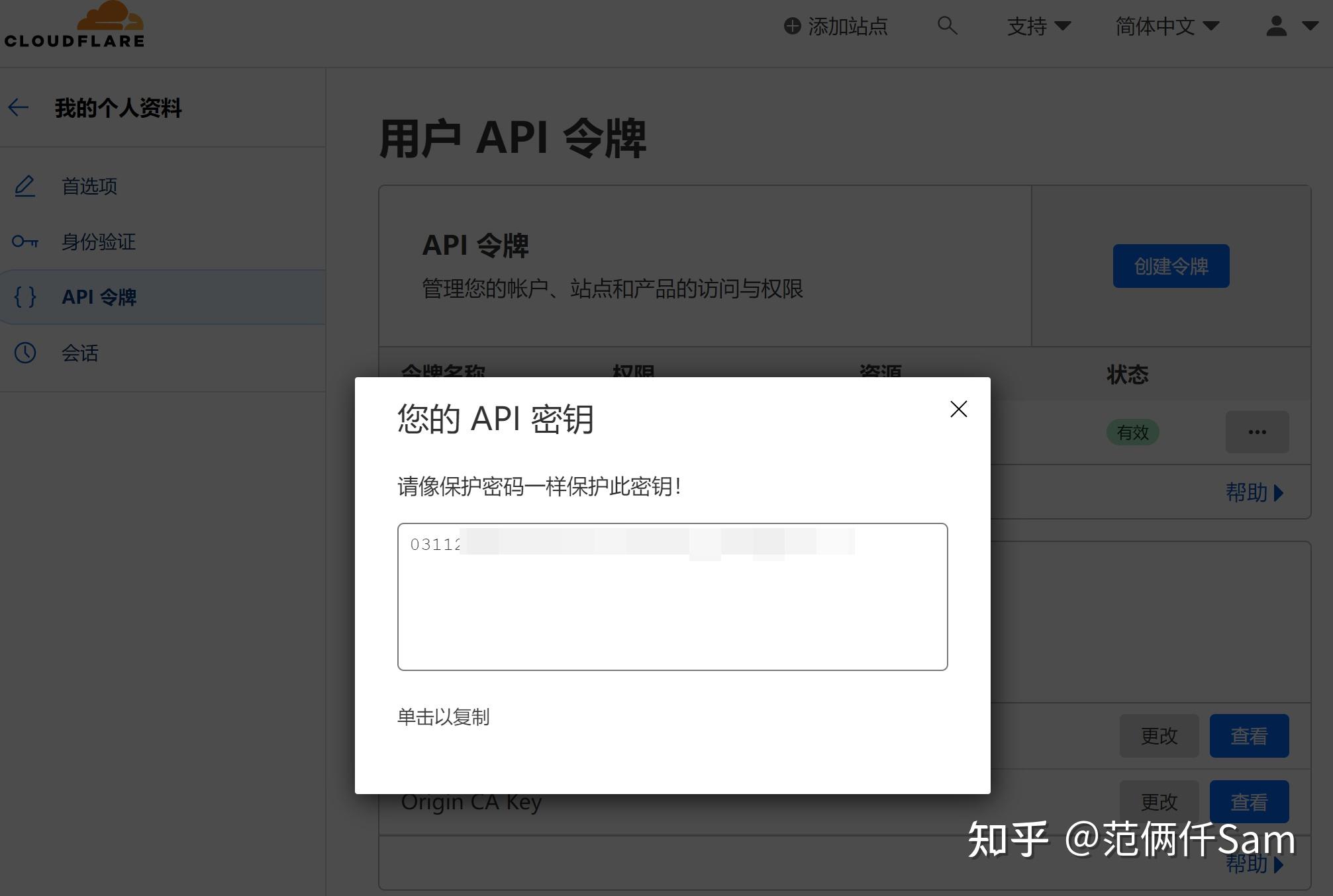 域名访问提示（域名访问提示412） 域名访问提示（域名访问提示412）〔域名访问失败是什么意思〕 新闻资讯